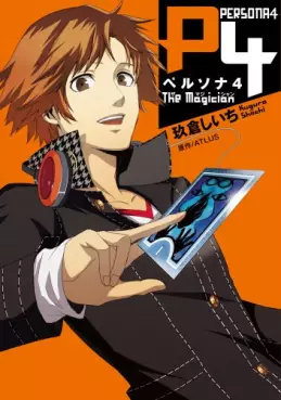 Manga - Persona 4 - The Magician vo