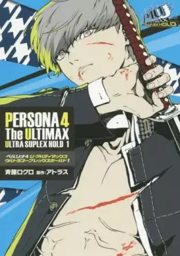 Manga - Persona 4 - The Ultimax Ultra Suplex Hold vo
