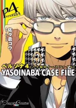 Mangas - Persona 4 - Yasoinaba Case File vo