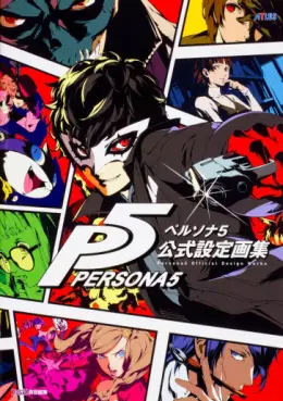 Manga - Manhwa - Persona 5 - Artbooks vo