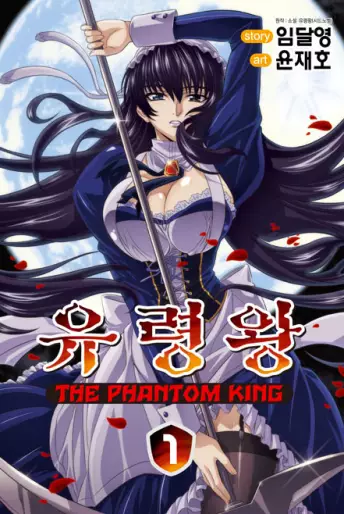 Manga - The Phantom King vo
