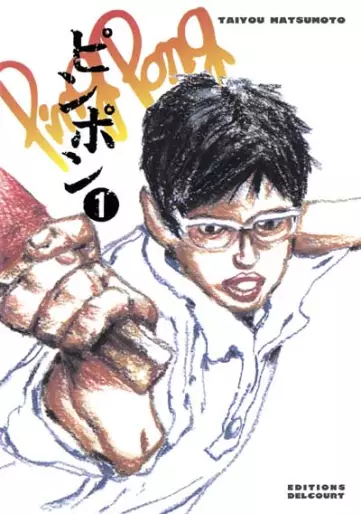 Manga - Ping Pong