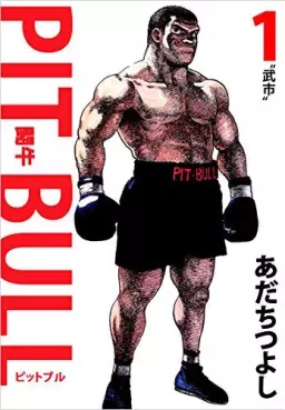 manga - Pit Bull