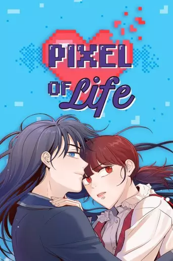 Manga - Pixel of life