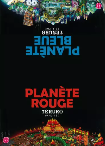 Manga - Planète Rouge Planète Bleue
