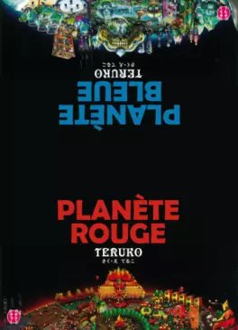 Manga - Manhwa - Planète Rouge Planète Bleue