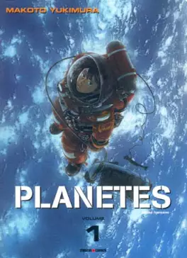 Manga - Manhwa - Planetes
