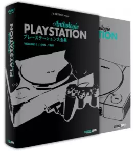 Manga - Manhwa - Playstation Anthologie