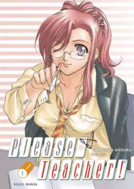 Manga - Manhwa - Please Teacher