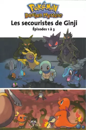 Manga - Pokémon Donjon Mystère - Les Secouristes de Ginji