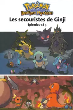 Pokémon Donjon Mystère - Les Secouristes de Ginji