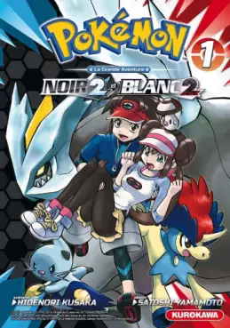 Manga - Manhwa - Pokémon - La Grande Aventure - Noir 2 et Blanc 2