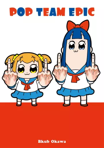 Manga - Pop Team Epic