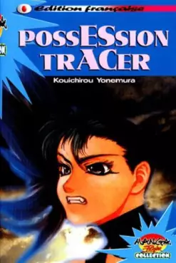 Manga - Manhwa - Possesion Tracer