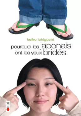 Manga - Manhwa - Pourquoi les Japonais ont les yeux bridés