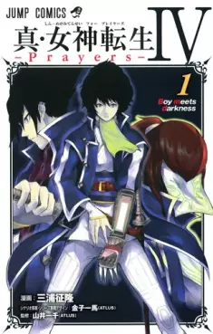 Manga - Manhwa - Shin Megami Tensei IV - Prayers vo