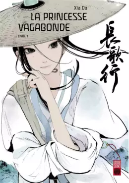 Manga - Manhwa - Princesse vagabonde