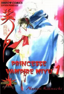 Mangas - Princesse Vampire Miyu