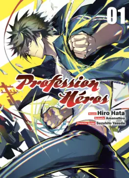 Manga - Profession Héros