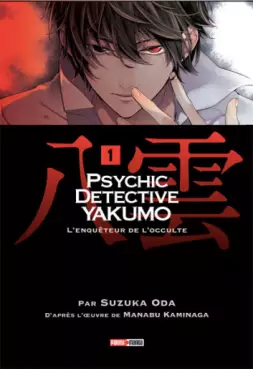 manga - Psychic Détective Yakumo