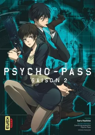 Manga - Psycho-pass - Saison 2