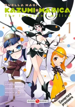 Manga - Manhwa - Puella Magi Kazumi Magica - The innocent malice