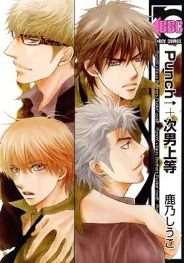 Manga - Manhwa - Punch ↑ + Jinan Jôdô vo