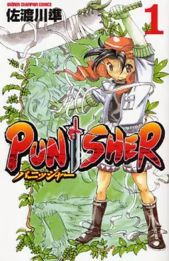 Manga - Punisher vo