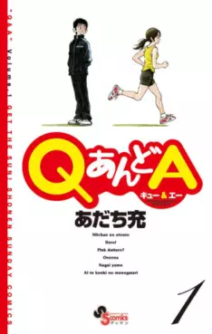 Manga - Manhwa - Q and A vo