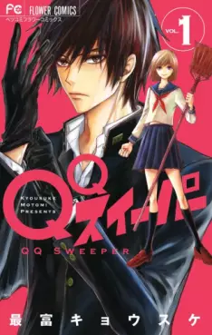 Mangas - QQ Sweeper vo