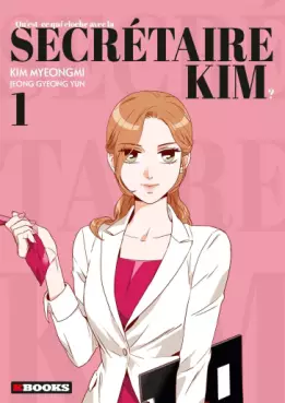 Manga - Qu'est-ce qui cloche avec la secrétaire Kim ?