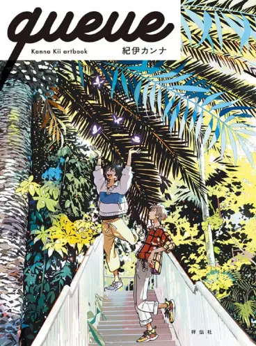 Manga - Queue - Kanna Kii Artbook vo