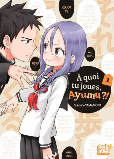 Manga - A quoi tu joues, Ayumu ?!
