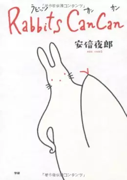 Manga - Manhwa - Rabbits CanCan vo