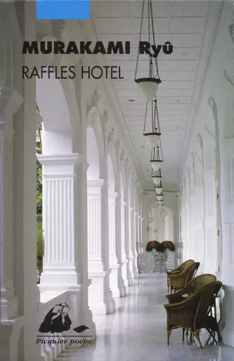 Manga - Raffles Hotel