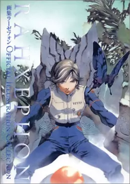 manga - RahXephon - Official Illustration Collection vo