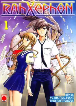 Manga - Manhwa - Rahxephon