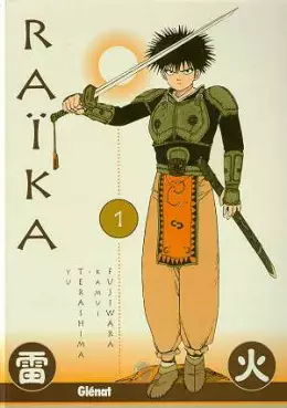 Manga - Raika