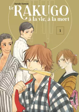 Manga - Manhwa - Rakugo à la vie à la mort (le)