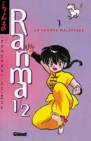 Ranma 1/2