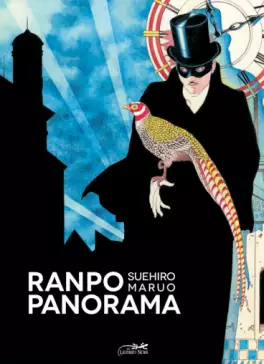 Manga - Manhwa - Ranpo Panorama