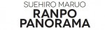 Mangas - Ranpo Panorama