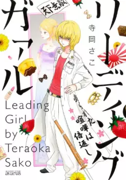Manga - Rating girl vo