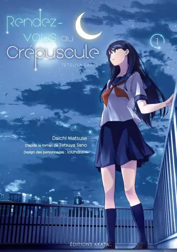 Manga - Rendez-vous au crépuscule