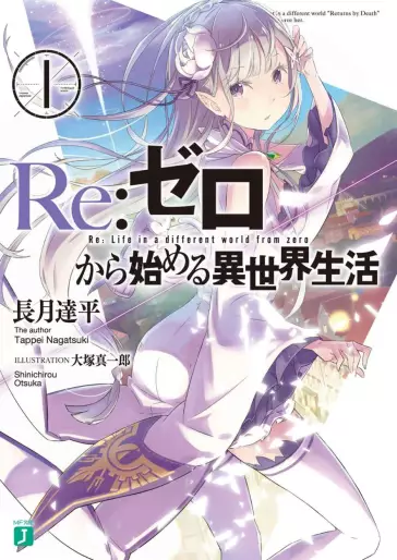 Manga - Re:Zero Kara Hajimeru Isekai Seikatsu - light novel vo