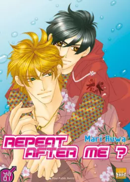 Manga - Manhwa - Repeat After Me