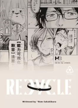 Mangas - Recycle Recycle