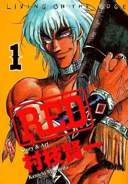 Manga - Manhwa - Red - Kenichi Muraeda vo