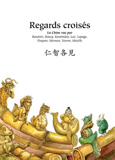 Manga - Regards croisés