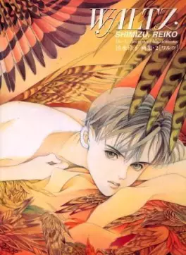 Manga - Manhwa - Reiko Shimizu - Artbook - Waltz vo
